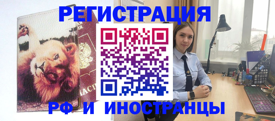 временная регистрация госуслуги в Нерехте