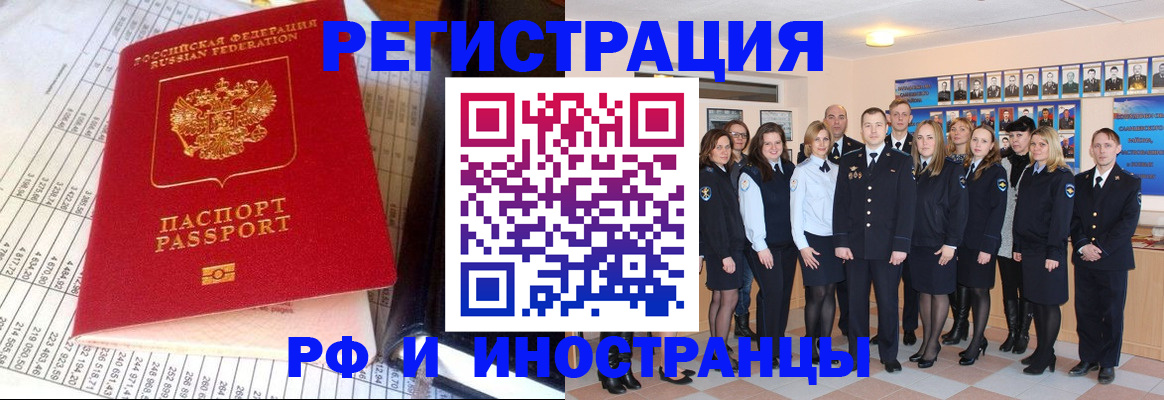 прописка поиск в Нерехте