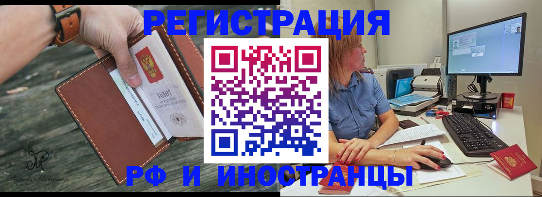 временная регистрация собственник в Нерехте